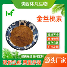 ��z����0.3%���N��548-04-9����z���� ؞�~�B�N��ȡ�� �已ֱ��