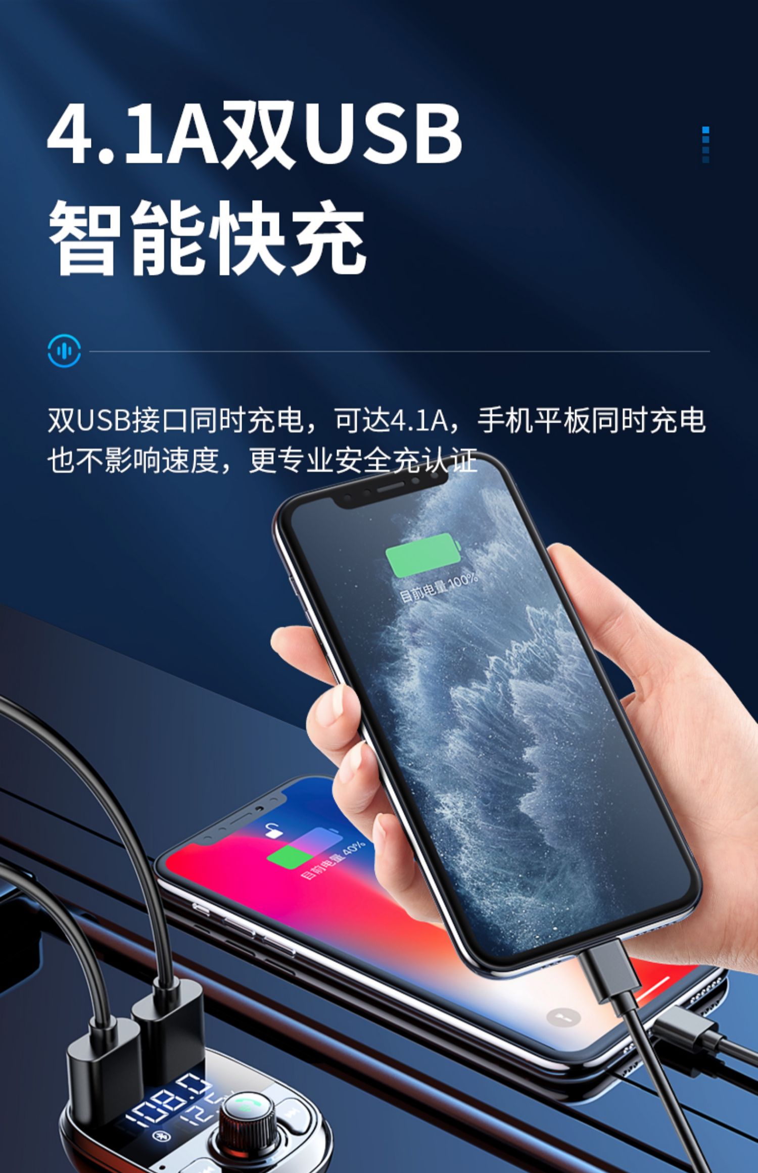 Car Bluetooth Receiver 5.0 Lossless mp3 Playback Cigarette Car Supplies Multi-functional Music Charger Fast Charging