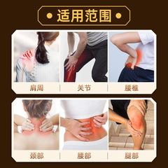 Wholesale honey patch, pain-relieving patch, muscle and bone patch, origin factory, wealth bag, waist and leg pain, cervical spondylosis, lumbar spine, joint health patch