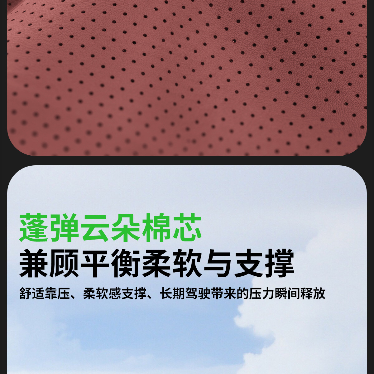 2025 New Car Headrest Cushion, Comfortable and Breathable, Universal Seat Pillow and Lumbar Support for All Seasons