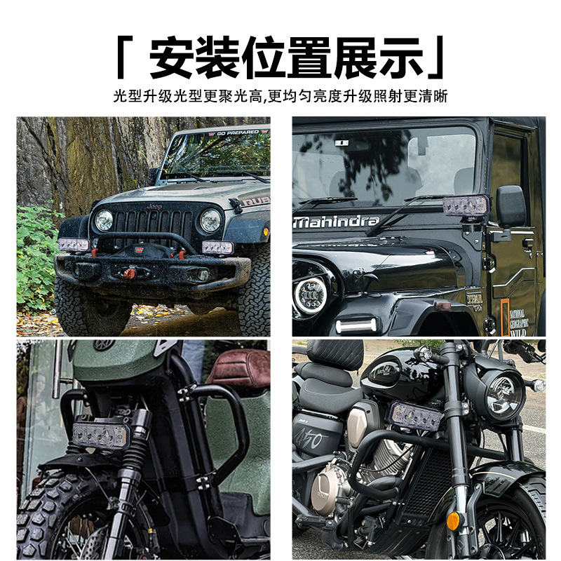 Fuerte iluminación cuatro lámparas LED externa luz roja y azul destello destello de luz de motocicleta eléctrica lámpara lejos y cerca luz todoterreno