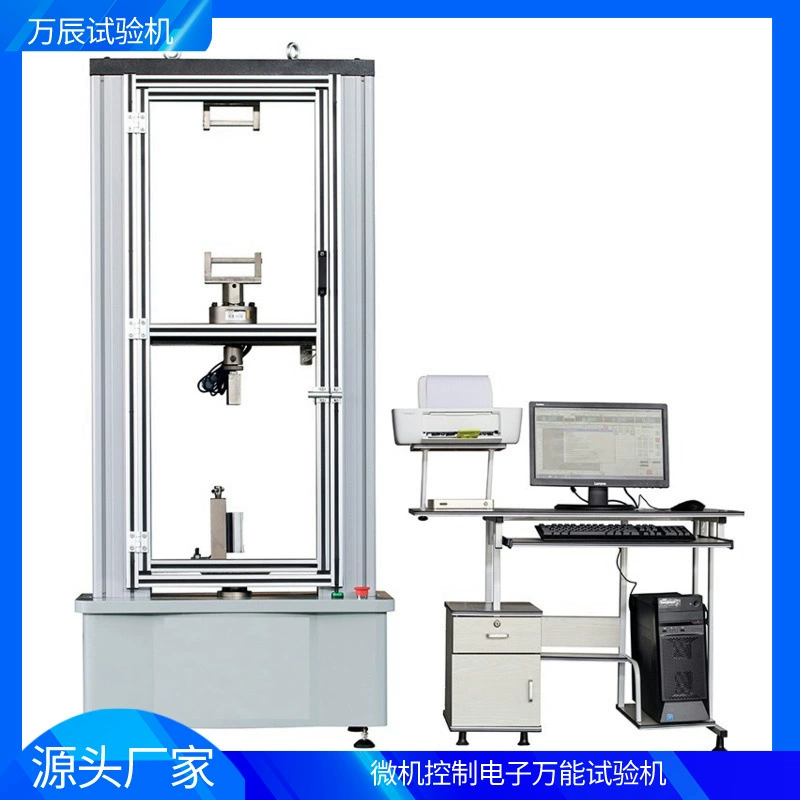 Цифровая универсальная испытательная машина с двойным пространством. Цифровая универсальная испытательная машина с компьютерным управлением. Машина для испытания на растяжение.