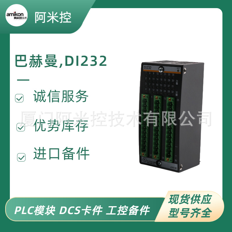 3BDS008790R09网络接口从属模块22P-D105A103
