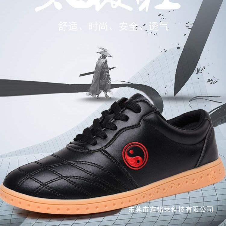 Chenjiaogou Tai Chi Shoes, Leather and Tendon Sole, Soft-Soled Sports Shoes for Men and Women, Tai Chi Martial Arts Practice Shoes