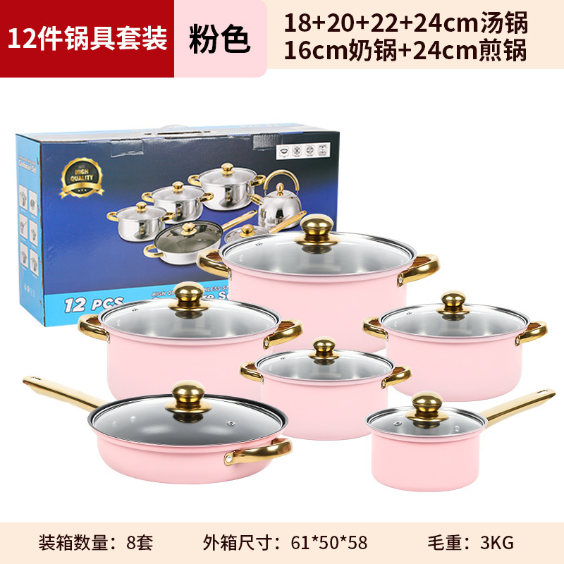 クロスボーダー調理器具鍋12点セット調理鍋ノンスティックポットキッチンステンレスノンスティック鍋セット|undefined