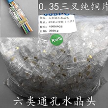 ͨ�״���ʽˮ���^��������CAT5Eǧ��RJ45���~僽�6�