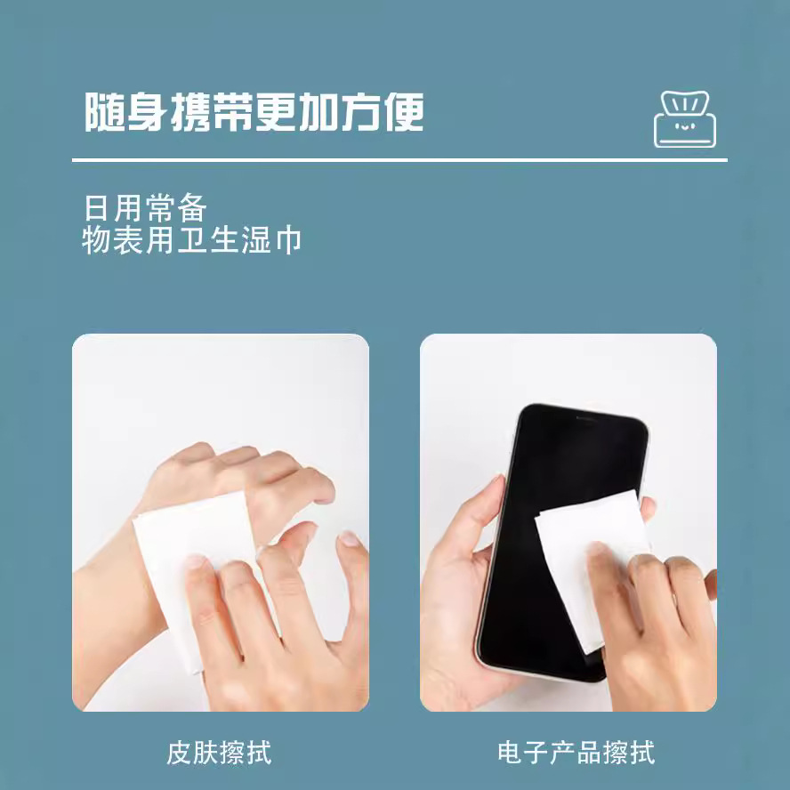 Handheld antibacterial wet wipes