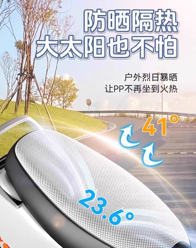 Electric Vehicle Seat Cover, Sun-Proof, Waterproof, Heat-Insulating Leather Cover, Universal for All Seasons, Scooter Seat Cushion Cover