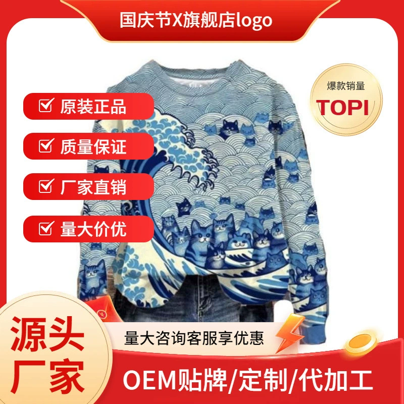 AliExpress осень новая корейская версия градиентного женского свитера на заказ круглый воротник случайный пользовательский источник завод