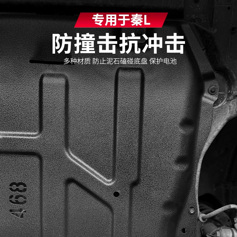 Защитная сетка бака BYD Qin Ldmi, нижняя защита двигателя, пластина защиты шасси автомобиля, передний крыло