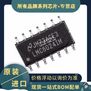 ԭ�b��� LMC6036IMX SOP-14 LMC6036IM CMOS���ܷŴ��� ���΃r��
