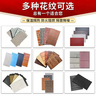 定制厂房外墙金属雕花板阻燃保温墙板工业园区围护板材金属雕花板