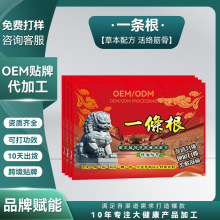 һ�l���N��ԭ�b�����i��׵�P����ʹ������N������Ȼ�����N��