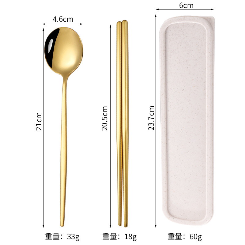 골드-투피스 세트