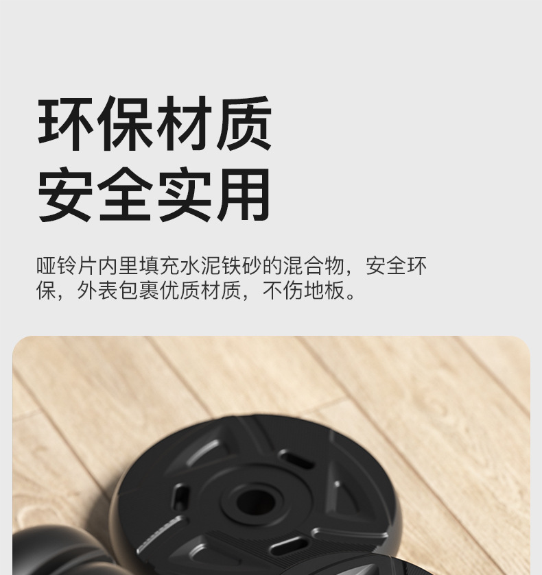 Adjustable weight dumbbells for student dormitories male fitness exercise equipment home set combination pair barbell