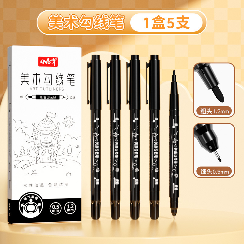 Pequeño genio marcado pincel de línea pincel de pintura especial para estudiantes de escuela primaria de arte tinta de secado rápido negro pincel de doble cabeza