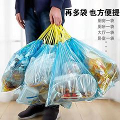 Drawstring garbage bag household portable thickened affordable kitchen vest medium and large trash can plastic bag