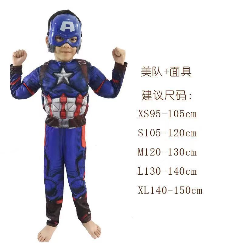 ハロウィンコス子供用パフォーマンスコスチュームキャプテンアメリカオプティマスプライムハルクスチール|undefined