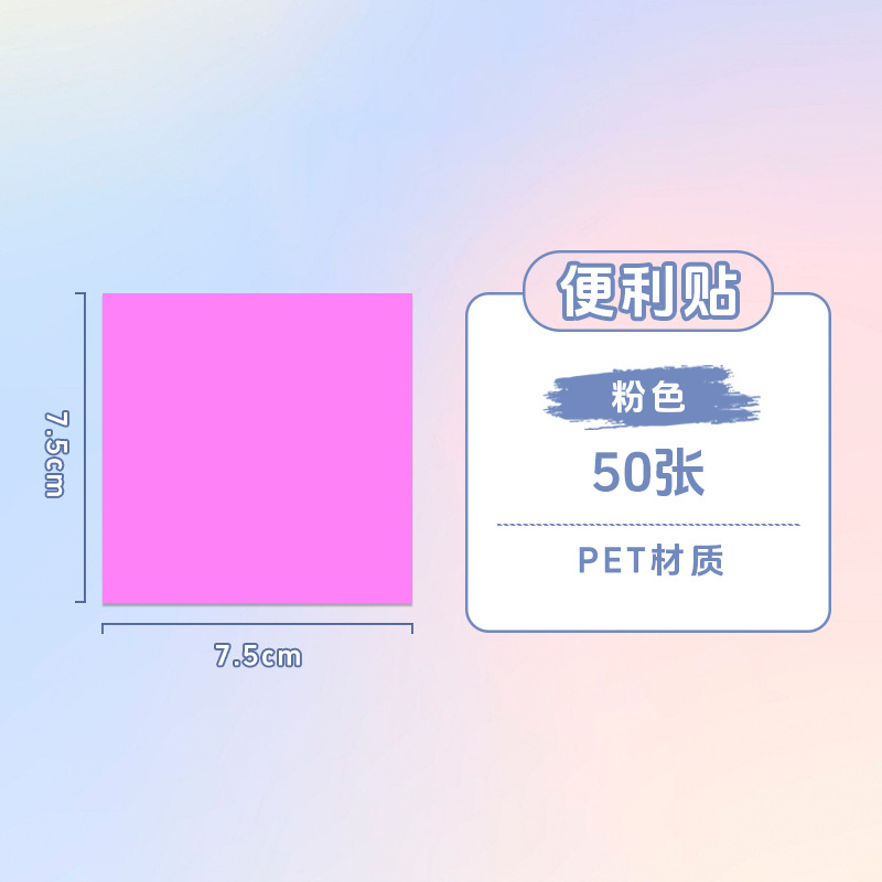 분홍색