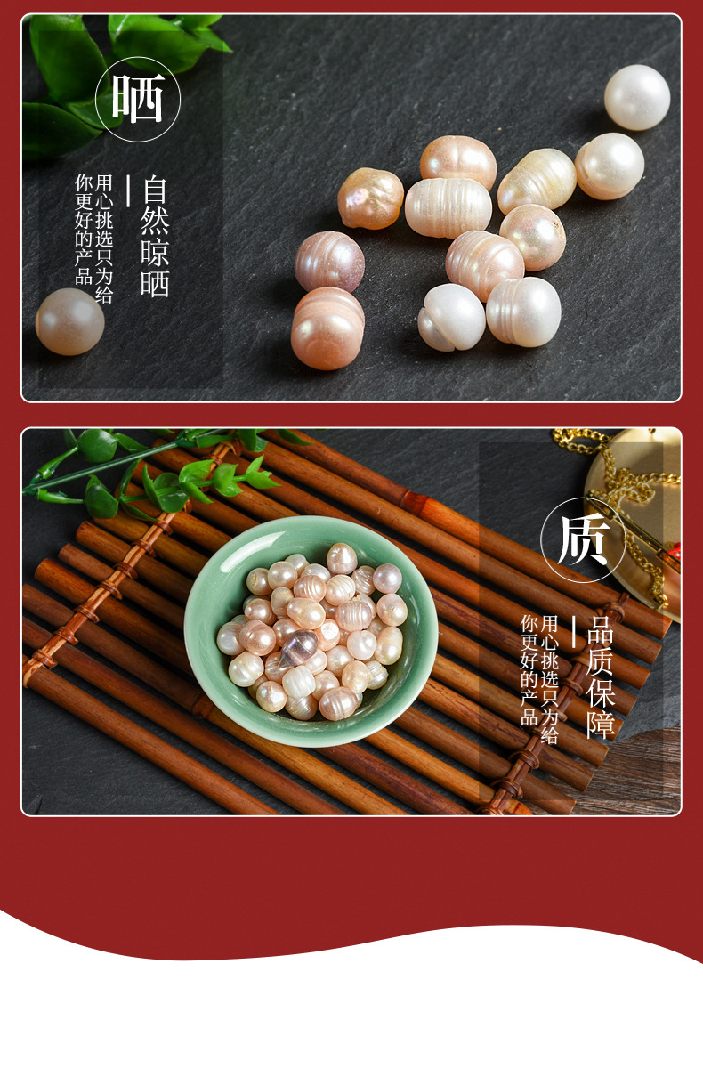 Zhen Zhu (Freshwater Pearl) — Traditional TCM Herb for Calming & Beauty quality and texture