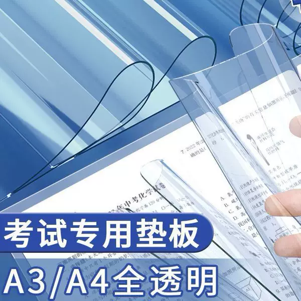 Pvc Transparent Exam Pad A3 Desktop Mat Soft Silicone Mat Student Test Paper A4 Writing Pad High School Entrance Examination