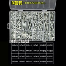 �����ĸ���b��ñ3M�ݽz�M6���b���b�ݽz����M2M4M5�Թ��ݽz�|Ƭ