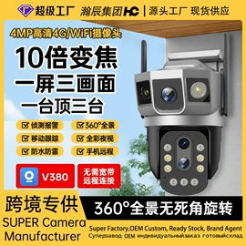 监控摄像机;其他周边配件;其他记录设备