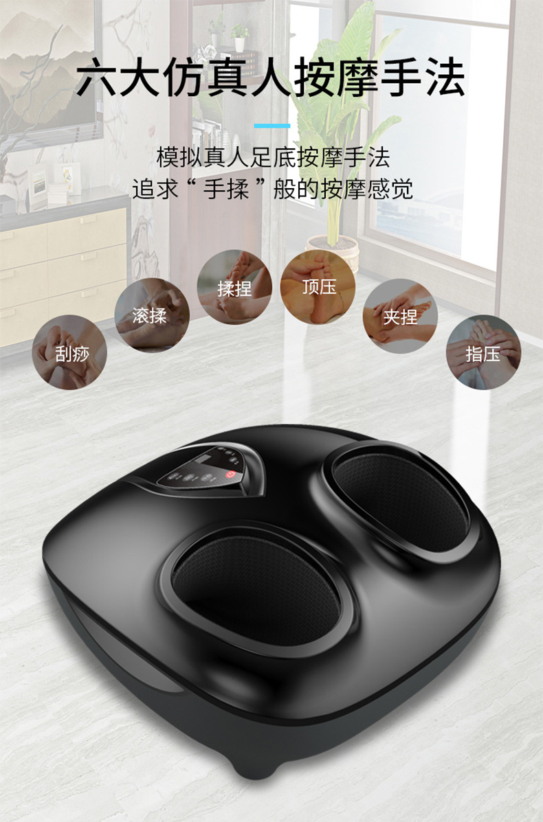 足疗机-修改_09