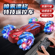 �羳2.4G֩�뇊�F�p���b��܇늄ӳ���b����܇��ͯ�������Ư��