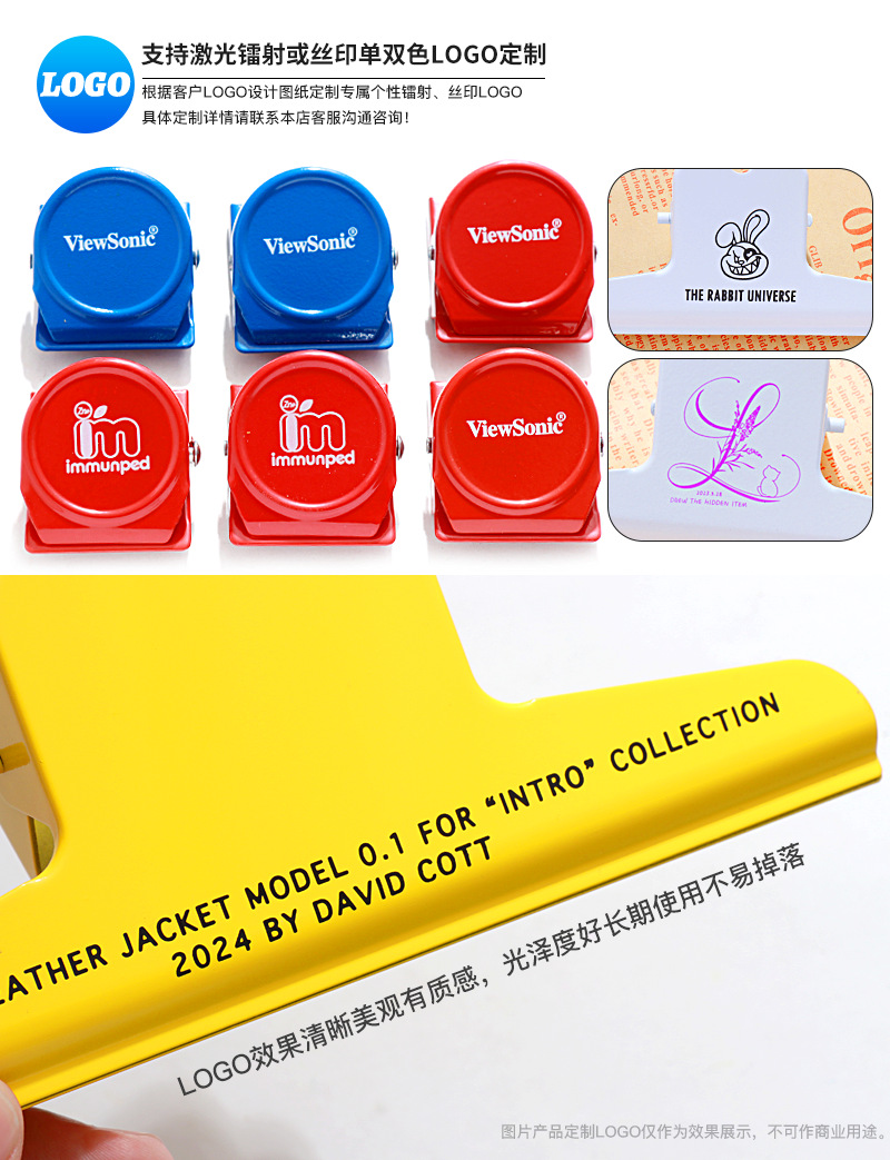 山形夹包装详情_02