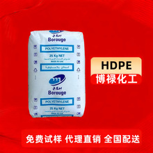 HDPE��������HE7541-PH  HE2581-PH�t�����������ݗ�����׼ӹ�