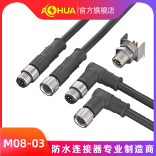 ���AAHUA��ˮM8��ĸ���Ӳ��^�Դ늾��B�������չ��ILED���ٽ��^