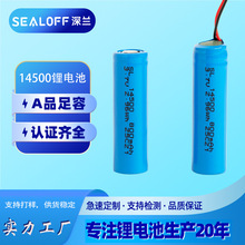 14500�늳�3.7v������500mah�Ӱ厧��18650늳ؿɳ�����l�о