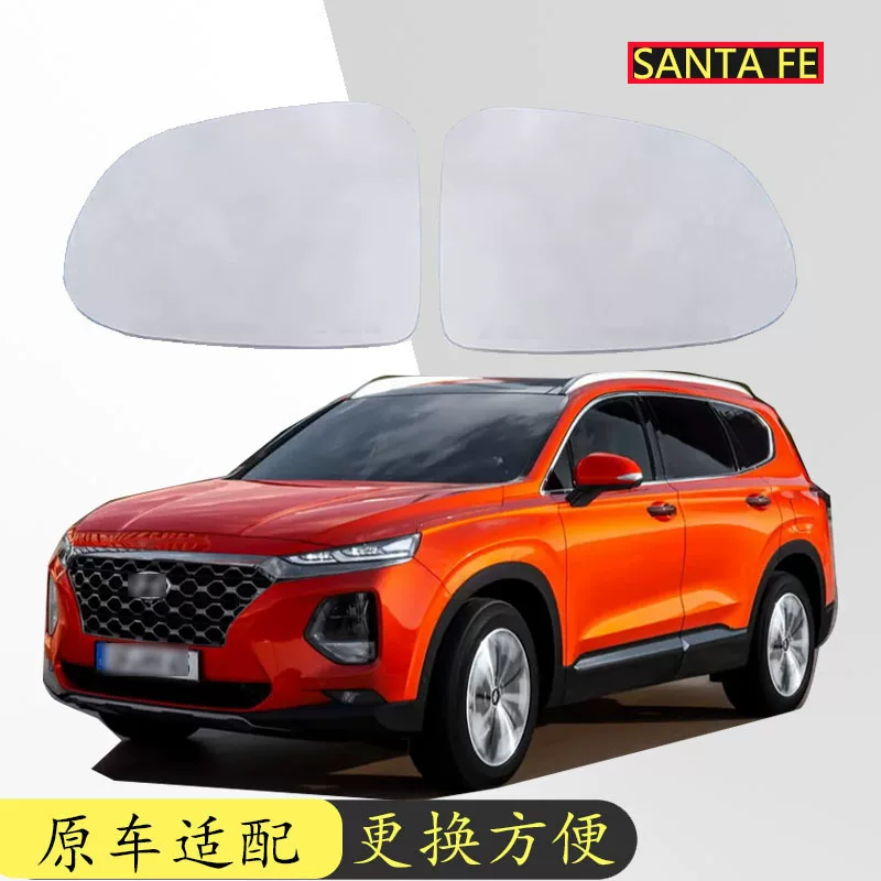 Подходит для Hyundai Dafei SANTA FE 19-22 обогреваемое зеркало заднего вида с отражающими линзами слева и справа