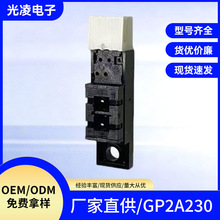 ����_�P������GP2A230 ��Ҏ���տ��֙C�Α�C�t����늸Б�������