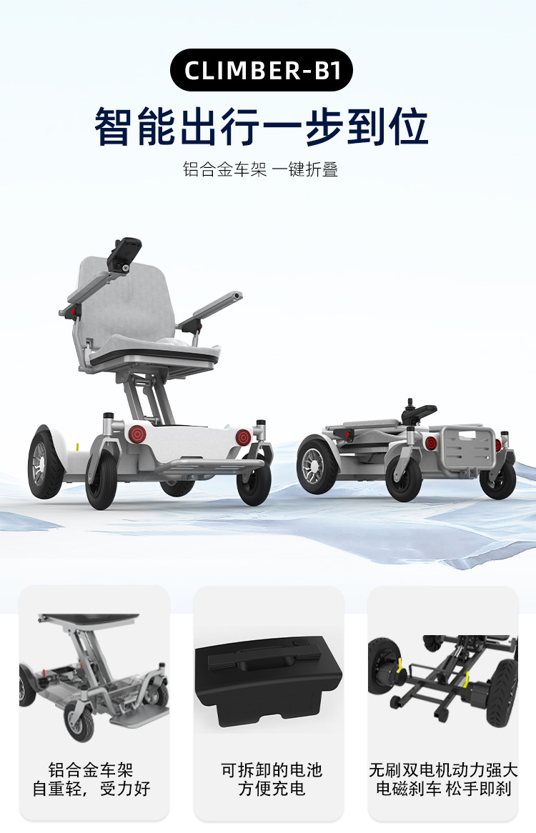 Electric Folding Scooter for the Elderly with Aluminum Alloy Frame, Mobile Phone and Lithium Battery, Direct Sales from Manufacturer, Lightweight Folding Electric Motorcycle