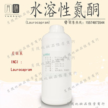 ؐRˮԵͪ ¹׿ͪLaurocapram ٝB MƤw