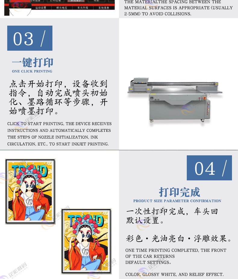 2513 Tablet Machine_11.jpg