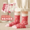 [Korean version of love] Children's quality socks