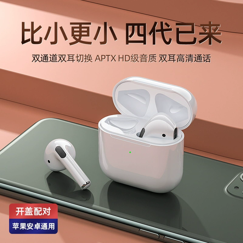 Кросс-бордер предназначен для Apple мобильных телефонов специальные Bluetooth наушники в ухо без проводов посвящены Huaqiangbei беспроводные четвертое поколение высокого качества звука