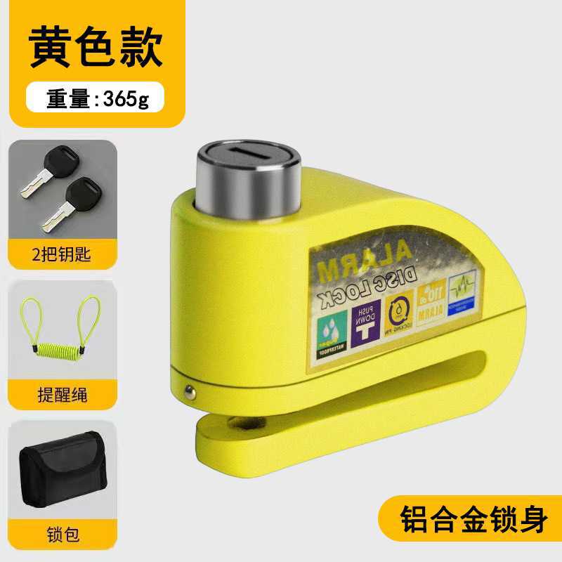 로프 백을 가진 알루미늄 합금 (노란색)