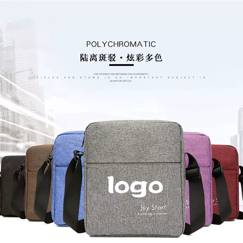 防水帆布包学生胸包运动包新款韩版斜挎包休闲男士单肩包包印LOGO