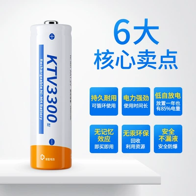 Hibrid akkumulyator batareyaları AA3300mAh KTV microphone special