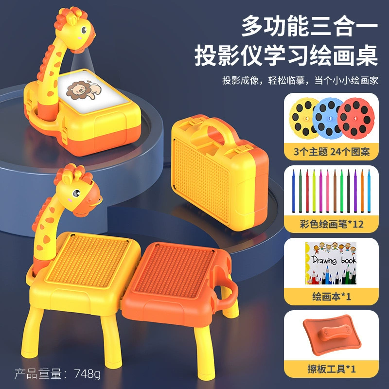 Универсальная игрушка с подсветкой и музыкой для рисования, набор, детская доска для рисования, граффити