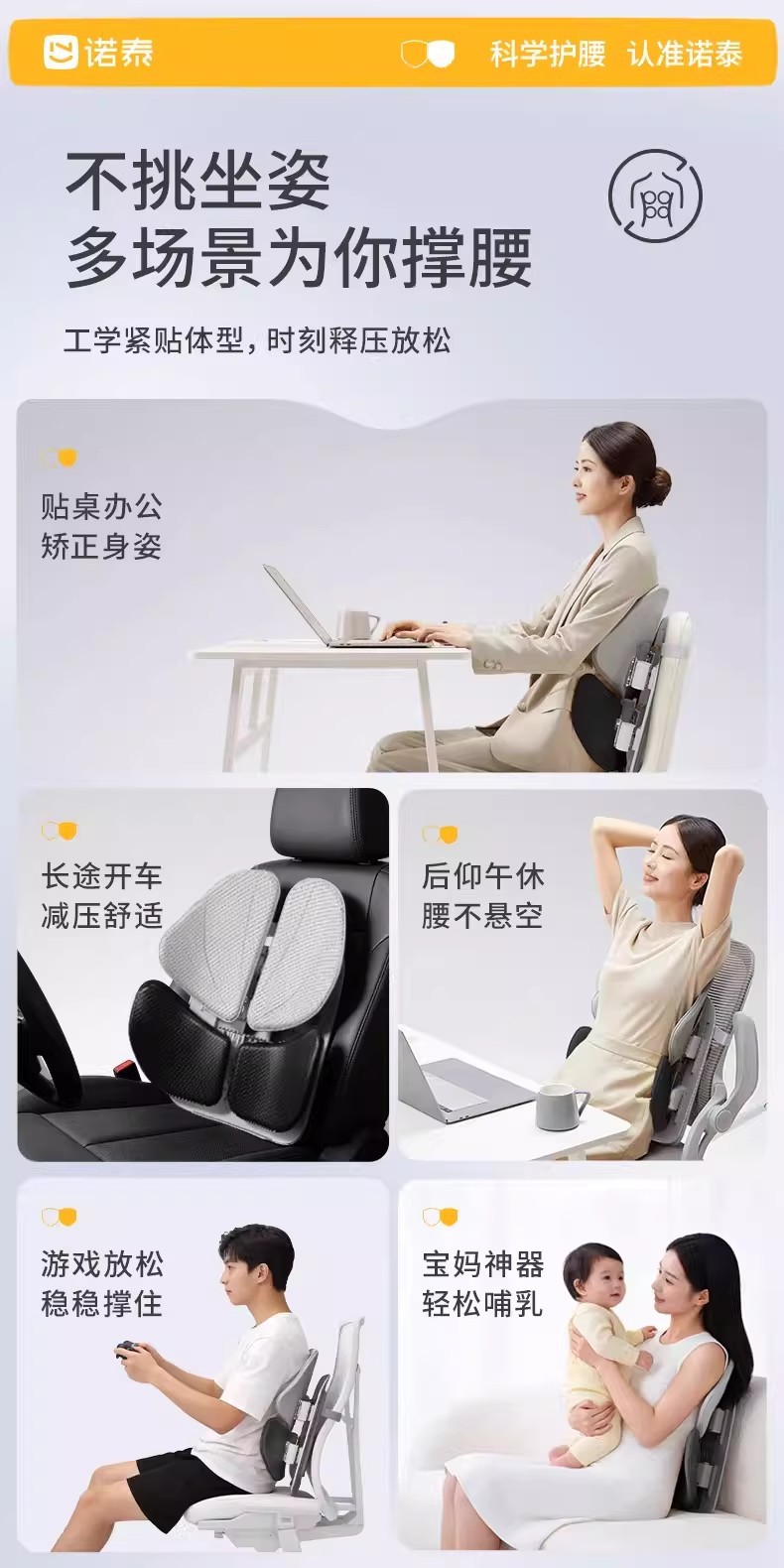 Ergonomic Lumbar Support Cushion for Office Chair, Back Cushion, Waist Support, Chair Cushion, Long Sitting Lumbar Pad, Seat Lumbar Support