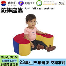 婴儿支撑学习坐垫软缓冲泡沫地板座椅防滑游戏室日托婴儿学步防摔