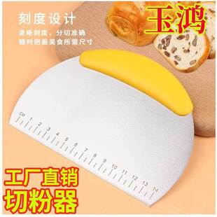 Source Manufacturer Stainless Steel Dough Cutter Non-Stick Scraper Flour Bread Cutter Rice Noodle Scraper Silicone Mat Special