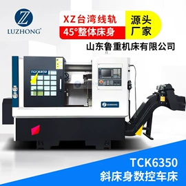 数控机床;车床;加工中心
