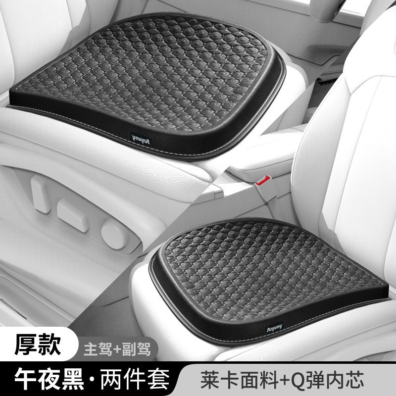 Universal – Car Seat Cool pad - midnight-black-25cm-thick-lycra-cushion-double-seat-4854625cm