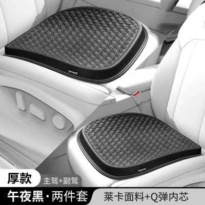 Car Seat Cushion Summer Cooling Cool pad - midnight-black-25cm-thick-lycra-cushion-double-seats-4854625cm